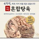 제이에이치푸드 이미지