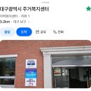 오리만만세 | 도시개발공사 대학생 현장실습생 후기 | 대구도시개발공사 인턴(?) 후기