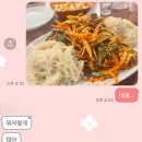 군포 수리산역 맛집 멕시칸치킨 산본5분점 (feat. 삼겹살)