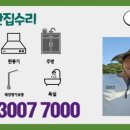 수월암5길 이미지