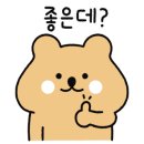 차이웅 이미지