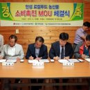 청천농산 이미지