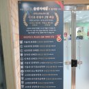 플랜지에듀3관학원 | 안양 평촌 수학학원 플랜지에듀, 1등급을 향한 체계적인 교육 상담 후기
