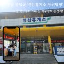 영산김밥 | 경남 창녕군 '영산휴게소 창원방향' 식당 메뉴부터 카페 등 이용정보 총정리