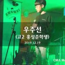 홍성실용음악학원 이미지