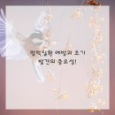 큰빛안과의원 이미지