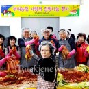 부여농협 농산물유통센터 네이버블로그