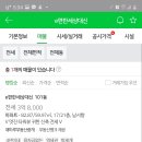 대신이편한 25평 3억8천에 전세거래완료 이미지