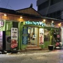 임흥수의 자연밥상 이미지