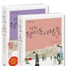 원미동사람들 이미지