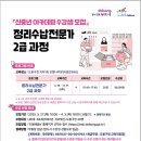 정리수납전문가 2급 이미지