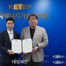 한국에너지기술평가원노동조합 데일리안
