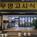 고시촌고시정보 이미지