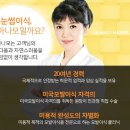 아나모헤어플란트의원 이미지