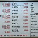당산8번가찹쌀순대 이미지