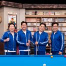 동네당구 이미지