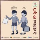 마천전통시장 이미지