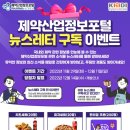 산업정보