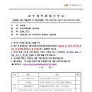 조우세무회계사무소 - 10597 | 조우세무회계사무소