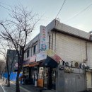 골목길정비센터