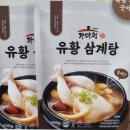 가마치통닭당진원당점