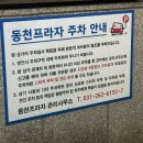 염광플러스약국 이미지