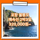 썬라이즈모텔 이미지