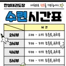 연세삼성태권도장 네이버블로그