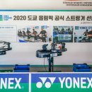 2020 도쿄 올림픽 공식 스트링거 선발전 후기 &amp; 선발 스트링거 인터뷰