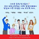 태인고등학교 39회 동창 친구명단 이미지