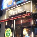 금곡로 110 이미지