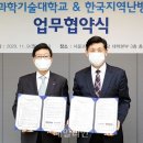 서울과학기술대학교 에너지환경대학원 이미지