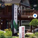 진동 마을회관 이미지