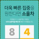 소올한의원 이미지