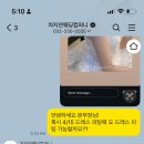 준컴퍼니 | 차지연웨딩컴퍼니 상담 및 계약 후기 - 헝가리에서의 결혼 준비...