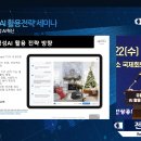 대한유통 이미지