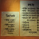 옛날삼겹살 네이버블로그