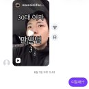 미미쉐 | [나트랑]5박 7일 DAY3 (사막투어, 포피스피자, 미쉐빙,루엉쏭깡, 온시스파)