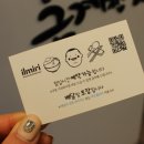 일미리푸드 이미지