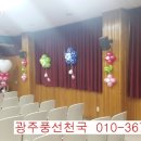 목련초교병설유치원 이미지