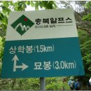 화북초등학교용화분교장 이미지