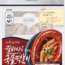 팡팡미트 이미지