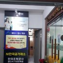 제우스영수학원 - 강릉시 경강로2539번길 15 | 제우스영수학원
