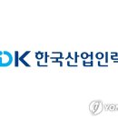정다운인력 이미지