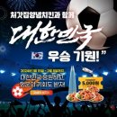 처갓집양념치킨서판교점 네이버블로그