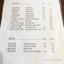 카페라미아 이미지