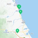 봉평해변마트 이미지