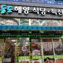 남도카써비스 이미지