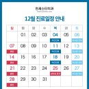 연세스타치과 - 파주시 초롱꽃로 141 | 연세스타치과