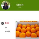 녹원농장 이미지